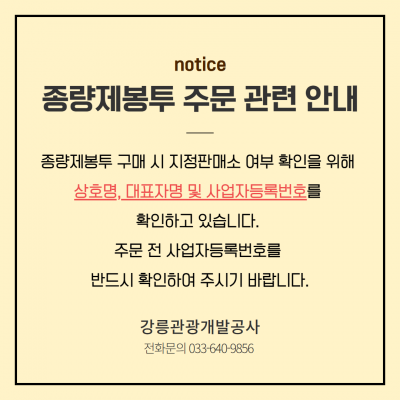 주문
